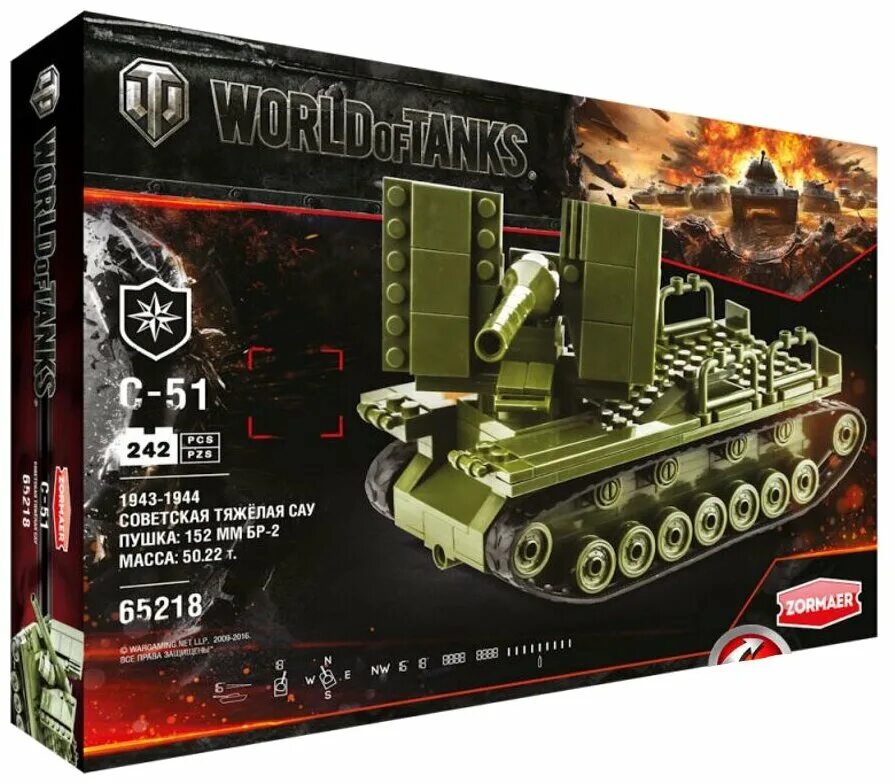 Конструктор Zormaer World of Tanks.