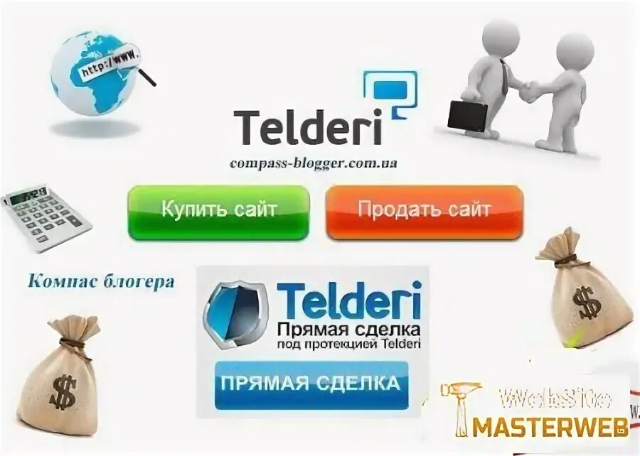 Telderi. Биржа сайтов. Логотип телдери. Telderi баннер. Сайты покупающие отзывы