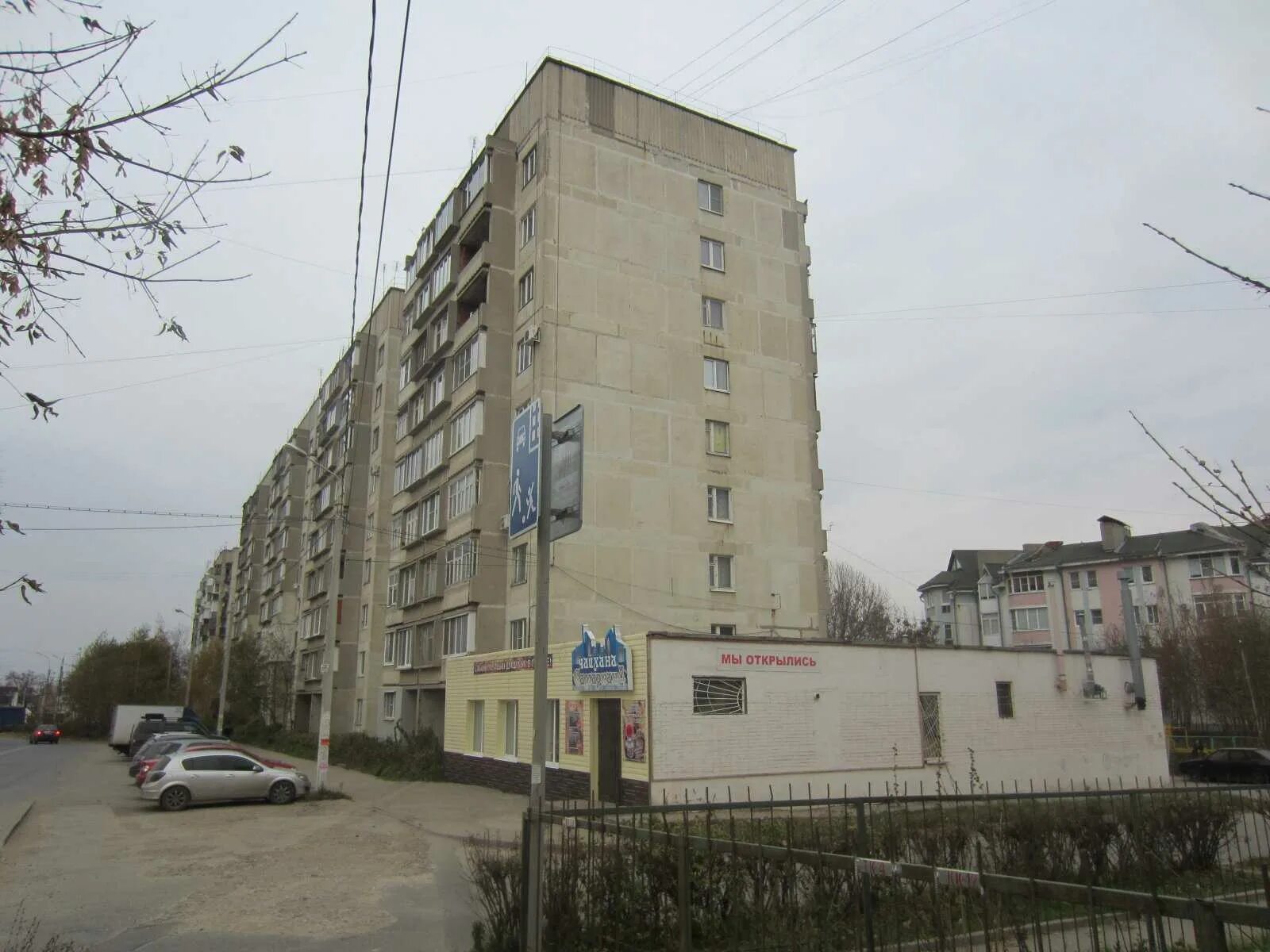Островского 101