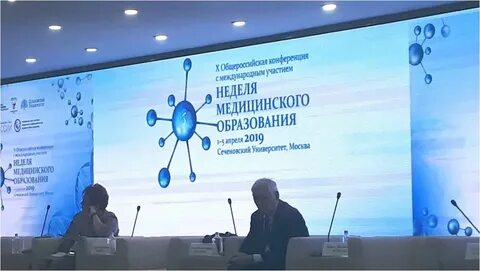 Неделя медицинского образования