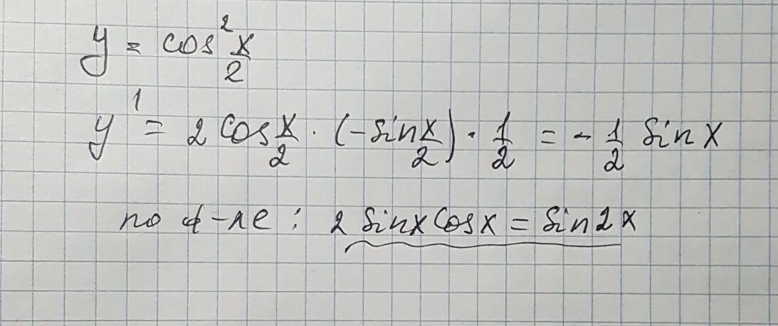 Производные y=cos2x. Найти производную cos2x. Решить производная y=cos cos x.