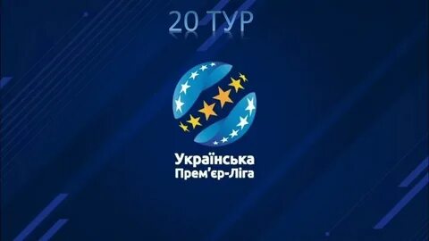 Украинская лига