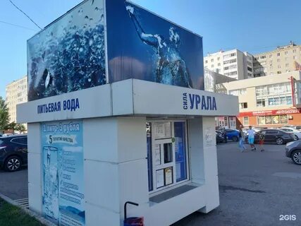 Сила урала