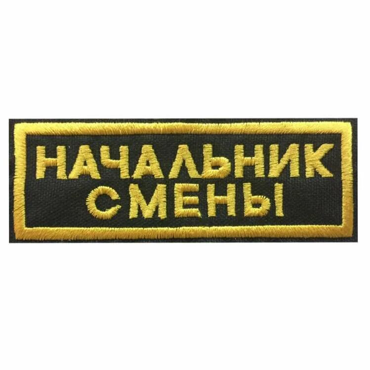 Тульский винокуренный завод. Вакансии начальника смены в обнинске. Сменный мастер вакансии. Соут начальник цеха в течении смены. Сменный мастер вакансии.