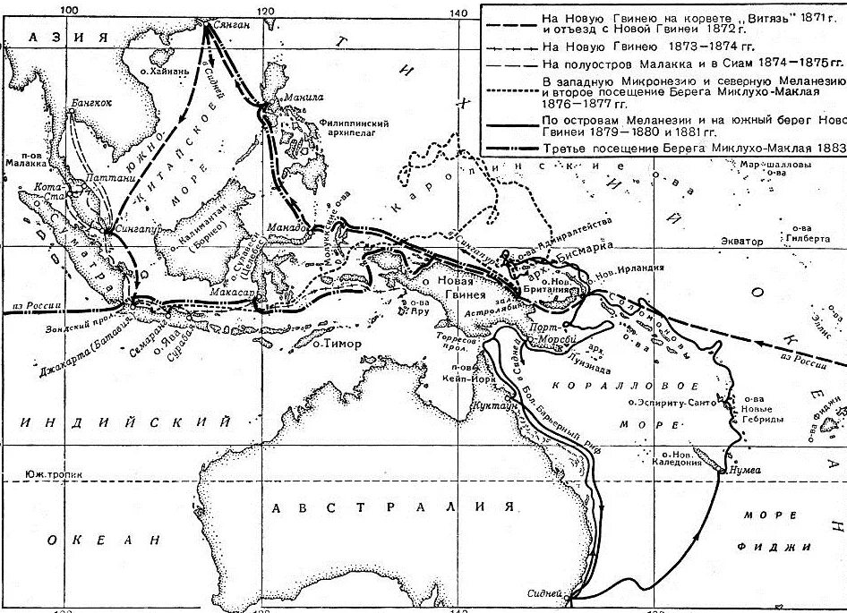 Экспедиция в новую гвинею. Маршрут экспедиции Николая Николаевича Миклухо-Маклая. Первое путешествие Миклухо Маклая.
