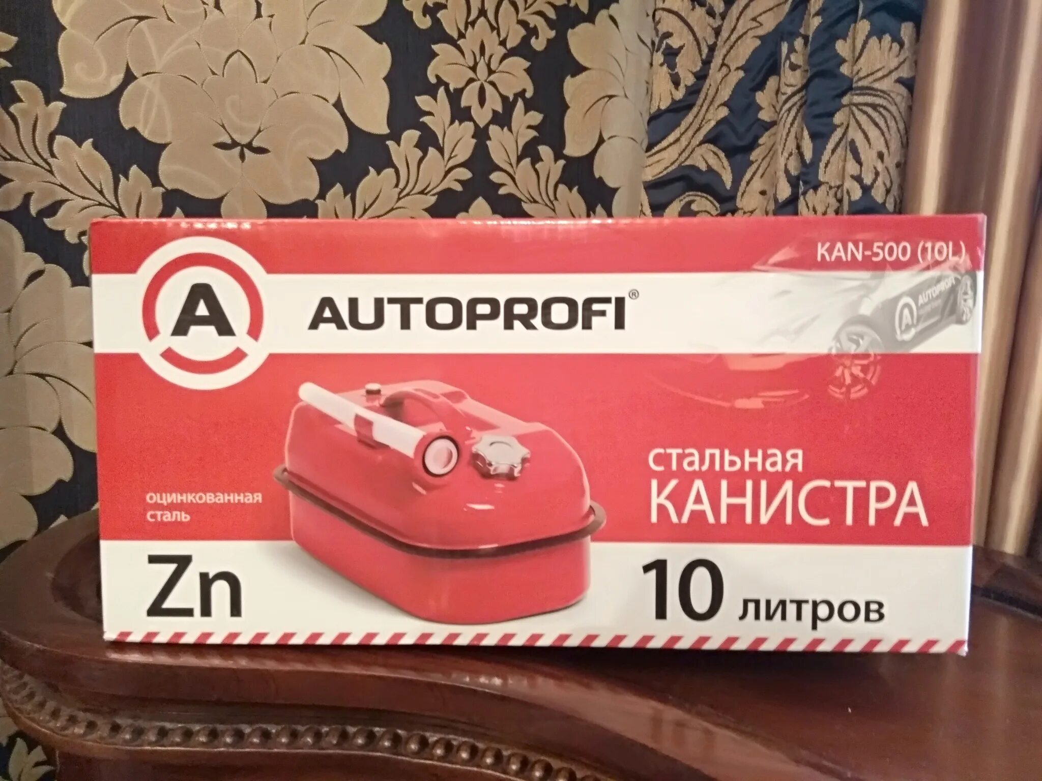 Канистра autoprofi kan-500, 20 л. Стальная autoprofi. Канистра плоская 20 литров для бензина. Канистра стальная 60 л. Autoprofi kan-300 20l.