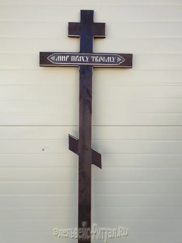 надпись за мир. стихи козьмы пруткова. мир праху твоему. русский ассасин николай орлов. мир праху твоему.