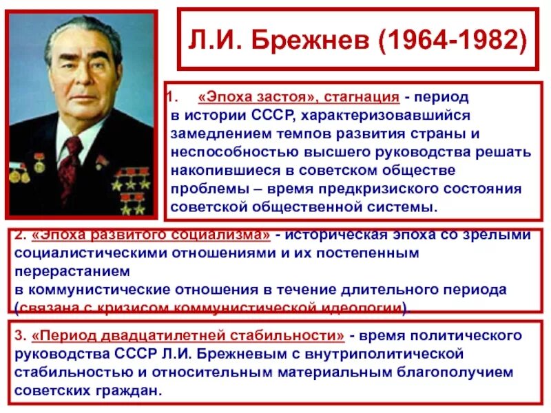 Направление политики кпсс
