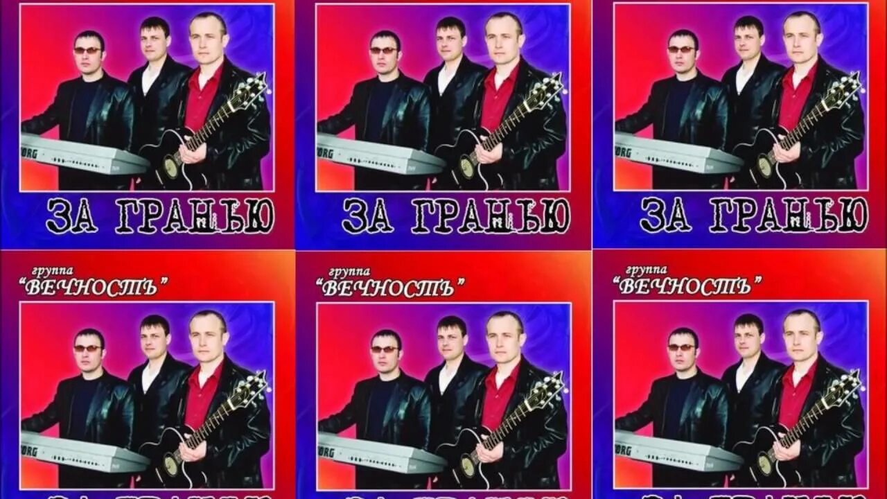 Спейс дидье маруани 1977. Ансамбль гаранян. Группа мелодия. Гараняна). Ансамбль "мелодия" георгия гараняна советский джаз.