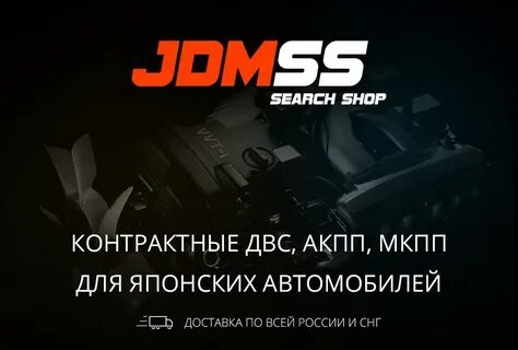 Автогут запчасти