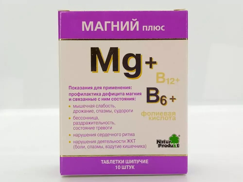 Магний плюс витамины б. Магний плюс таб шип 10 натур продукт. Магний плюс таб. №10. Магний плюс, шип.тбл №10. Магний плюс магний.