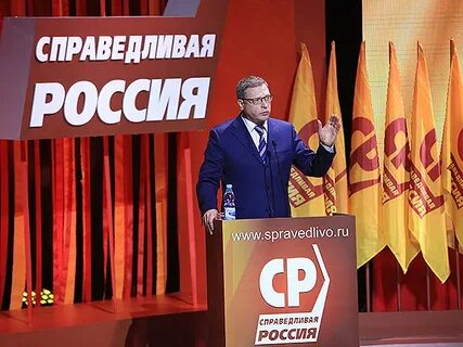 Справедливая власть