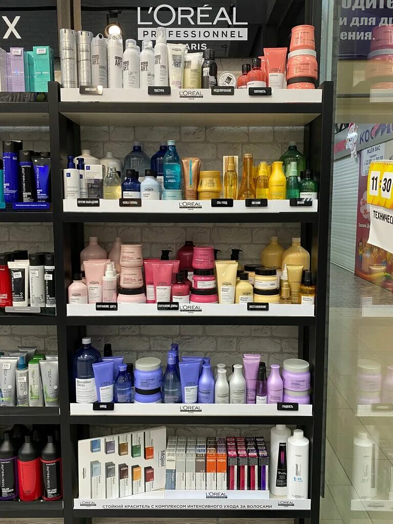 тихорецк магазин для парикмахеров. салон красоты клеопатра темрюк. магнит косметик каменск-шахтинский. косметика темрюк. косметика магнит темрюк.