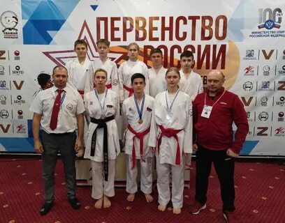 Чемпионат карате в орле