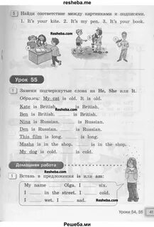 Английския язык кауфман 2 класс
