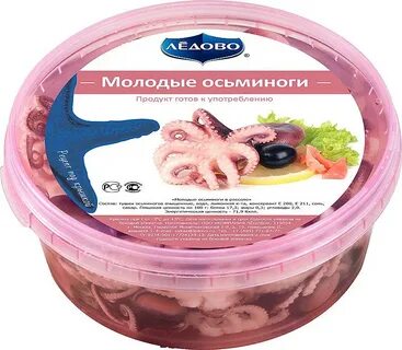 Адрес магазина осьминог