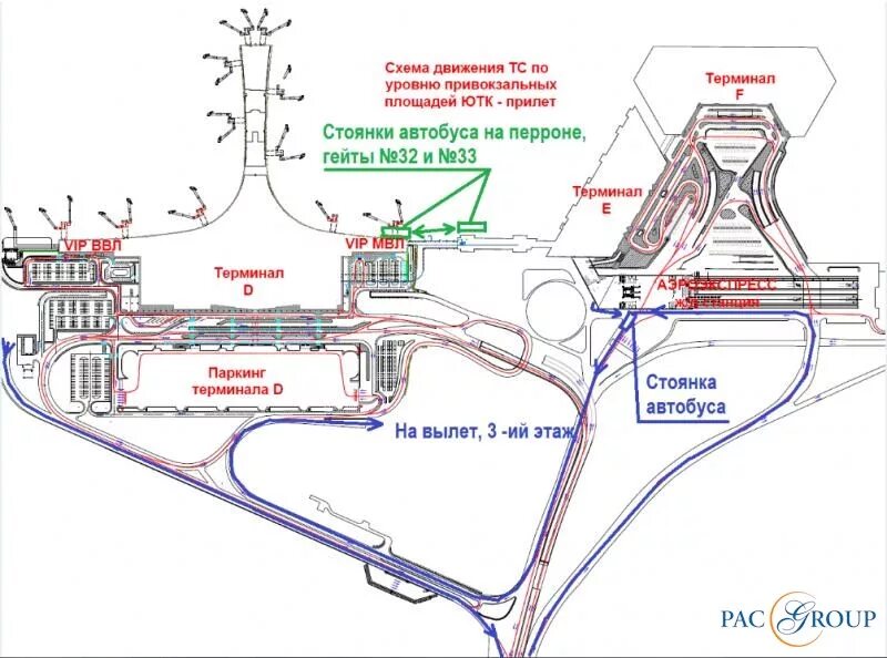 Терминал трансферы. Аэропорт Шереметьево терминал д парковка схема. Аэропорт Шереметьево терминал c схема. Схема движения Шереметьево терминал в. Схема подъезда к аэропорту Шереметьево в.