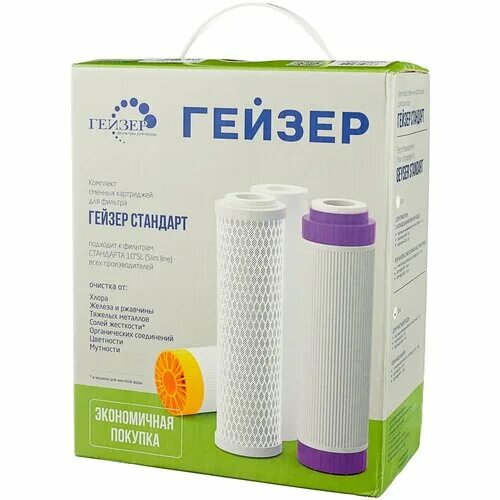 картридж гейзер арагон 2 sl10. сменные картриджи для фильтра гейзер. картриджи для фильтра гейзер 2. картридж для фильтра гейзер. гейзер 27118.