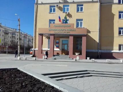 Адрес октябрьского районного екатеринбург