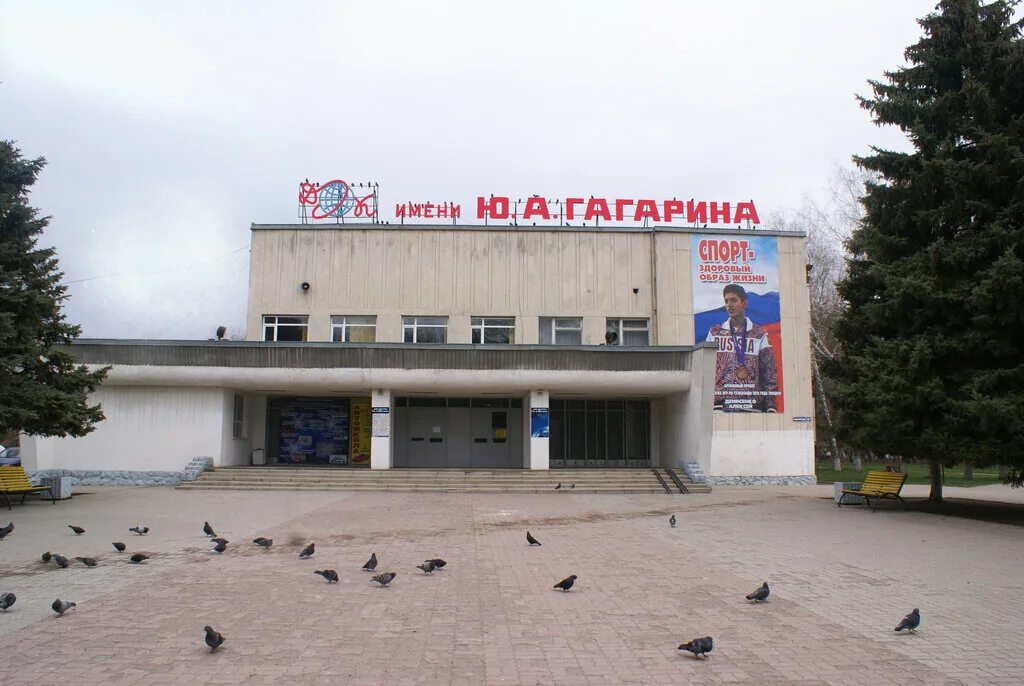 Дк гагарина прокопьевск. Дворец культуры металлургов тула. Дворец гагарина пермь. Дворец культуры именем гагарина ставрополь. Дк гагарина адрес.