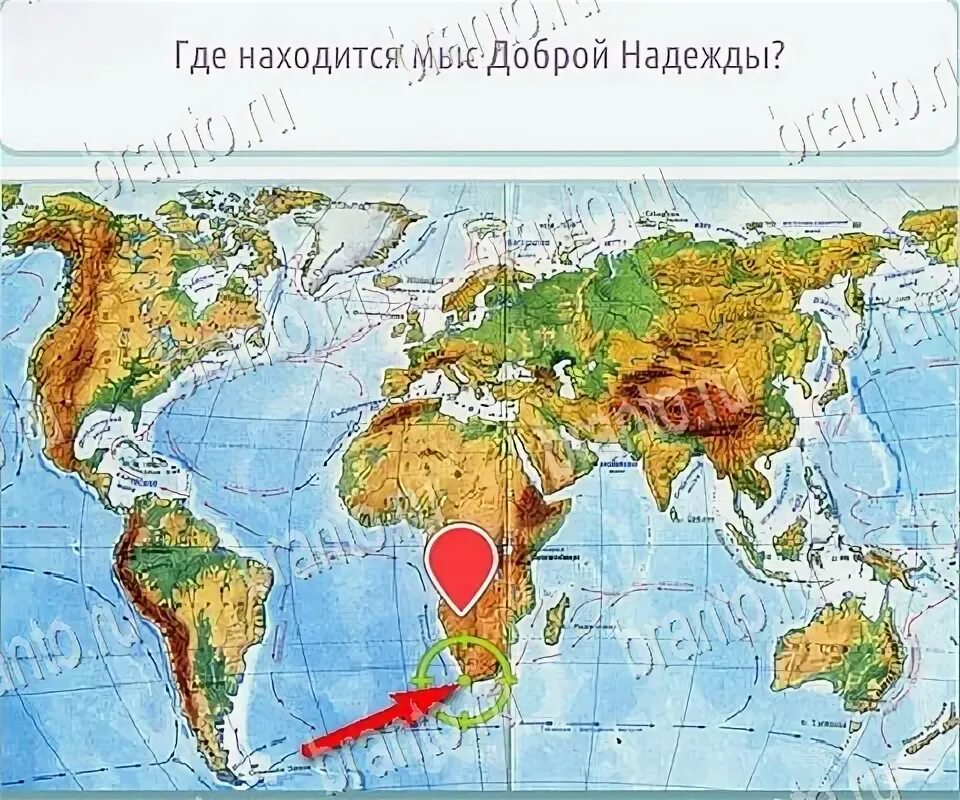 Мыс доброй надежды где находится на карте. Где находится мыс доброй надежды на карте. где мыс доброй надежды на карте. мыс доброй надежды где находится. мыс доброй надежды на карте.