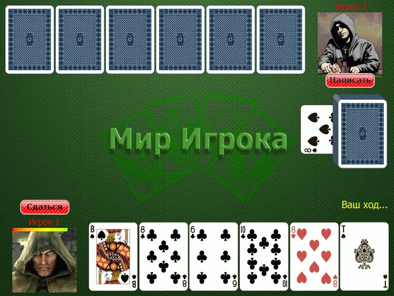 покер картинки. играть на деньги в карты реально. деньги на карте. играть на деньги в карты реально. игровые казино на реальные деньги.