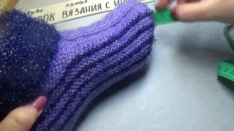 Вязание тапочек островок вязания