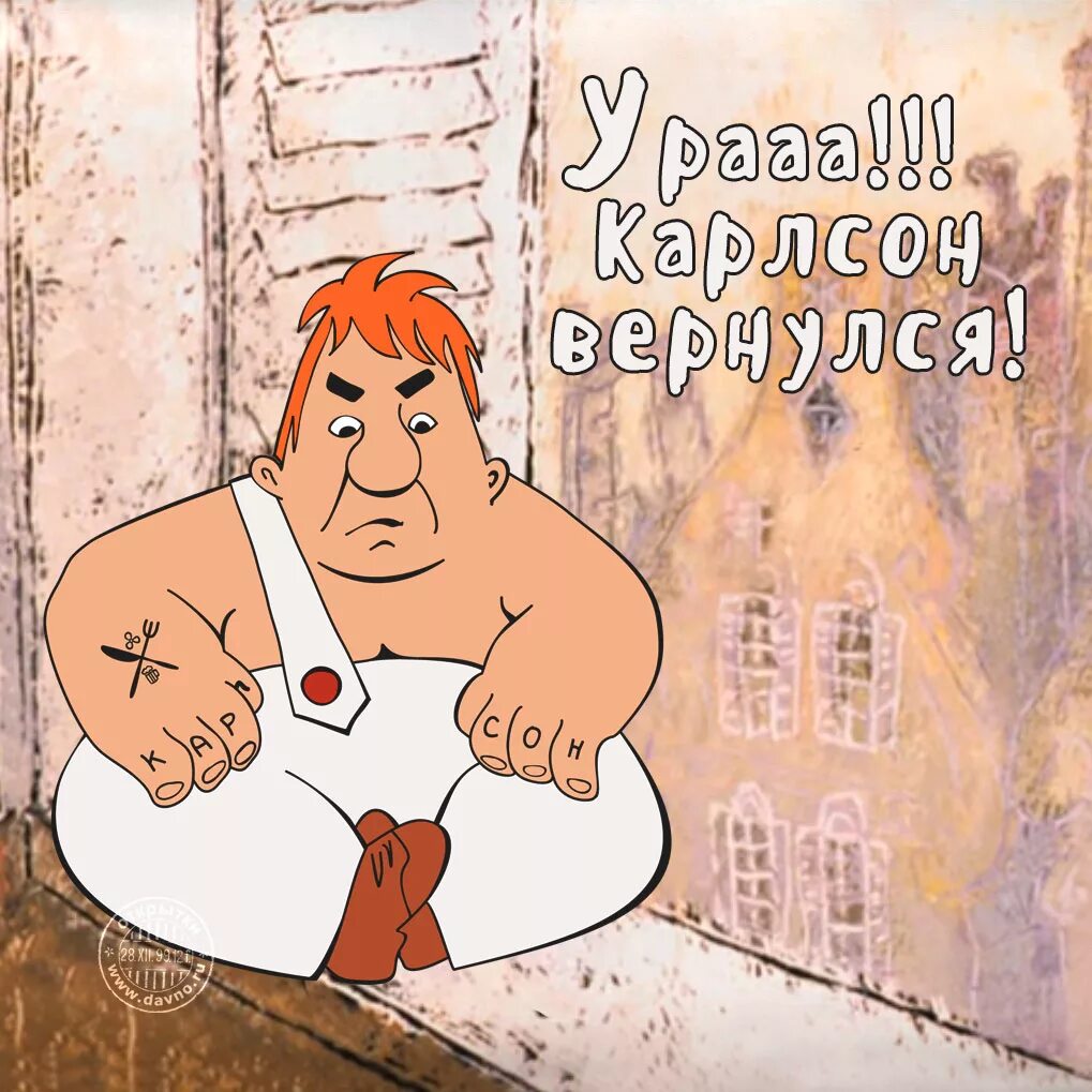 он вернулся том 4. знаете что первое сделает слепой когда вернется к нему зрение.