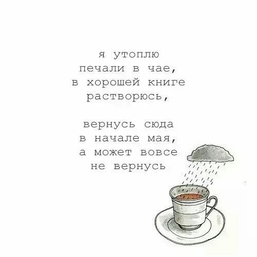 Книга растворюсь. Книга растворюсь. Я в печали цитата. Растворяясь в ярком свете книга цикл. Растворяясь в ярком свете книга.