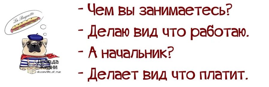 Что будет если работать 10