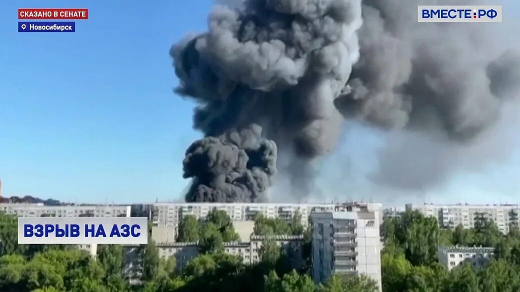Где что то взорвалось. Где что то взорвалось