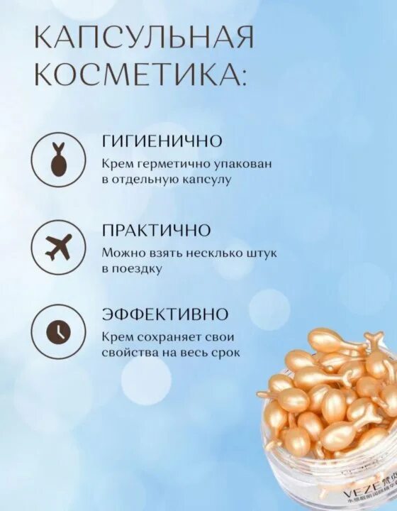 Gegemoon retinol elastic mask. Gegemoon сыворотка для лица. Капсулы gegemoon для лица. Крем для лица омолаживающий Мультипептидный 200 мл. Сыворотка gegemoon в капсулах.