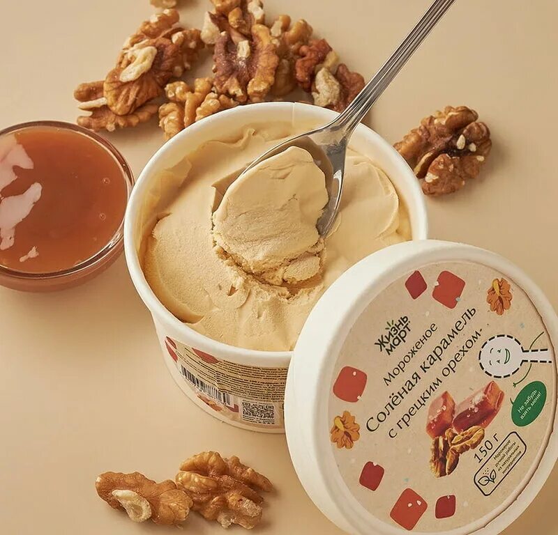 мороженое с соленой карамелью. мороженое 48 копеек пломбир с соленой карамелью. соленое мороженое. мороженое с соленой карамелью. мороженое солёная карамель.