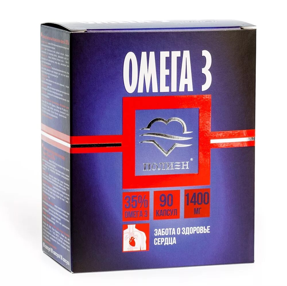 Омега -3 капсулы производство мурманск. Мурманский рыбий жир омега 3. Омега-3 производитель мурманск ооо полярис. Омега 3 полярис. Омега 3 мурманское производство.