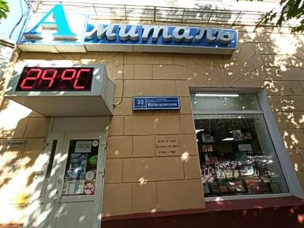 Карта воронеж плехановская 35