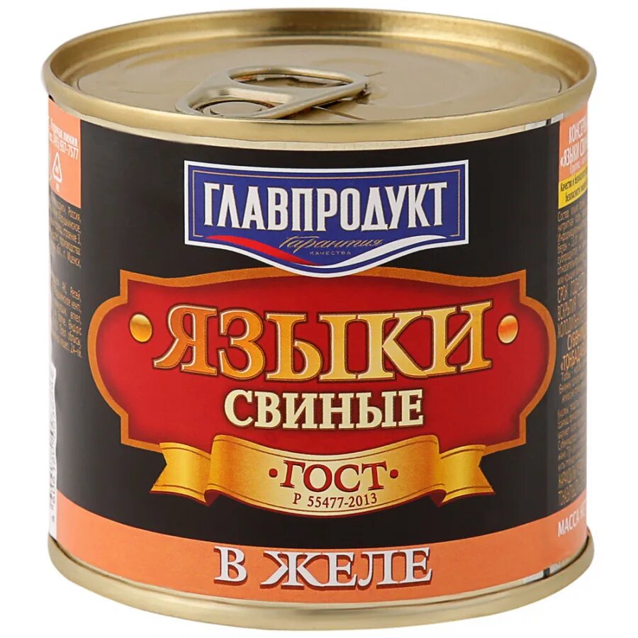 Главпродукт консервы. Главпродукт консервация. Тефтели в томатном соусе главпродукт. Консервы каша главпродукт. Язык свиной главпродукт.