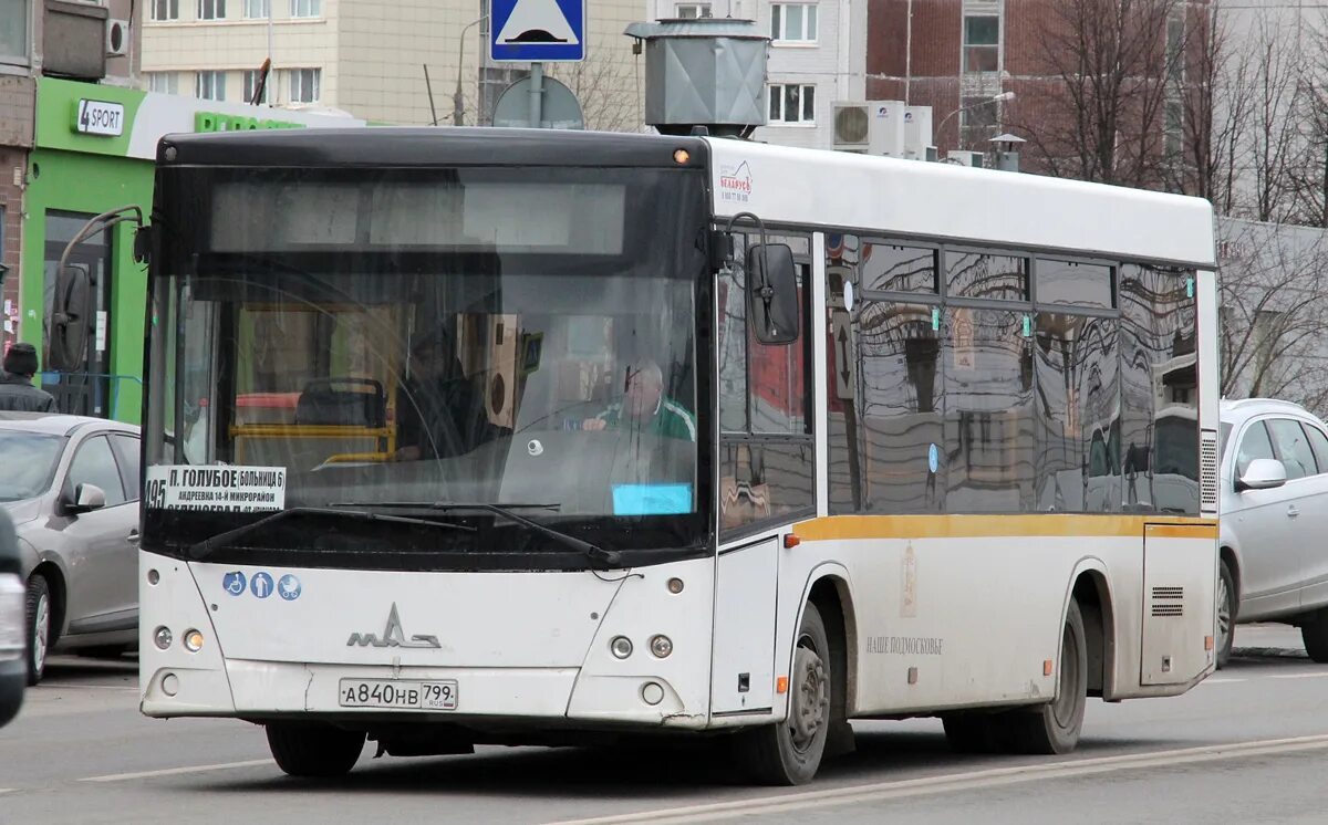 Автобус 495 голубое Крюково. Маршрут 495 Зеленоград голубое. Автобус 495 Крюково-голубое маршрут. А549мк 790.