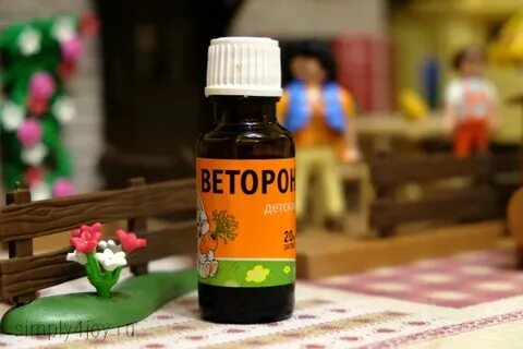 Капли веторон для загара