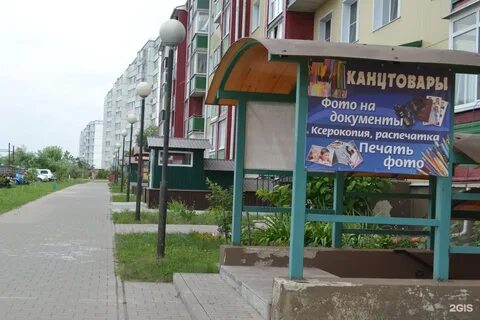 Канцтовары старый оскол каталог