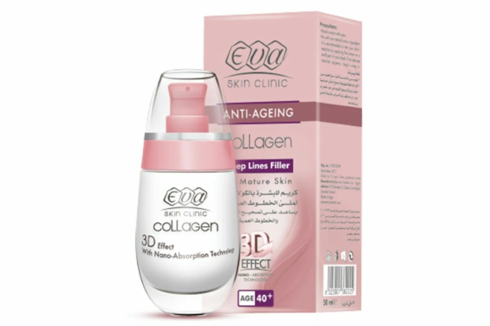 Косметика Eva Skin Clinic. Файн лайн филлер. Eva Skin Clinic Anti Aging Collagen.