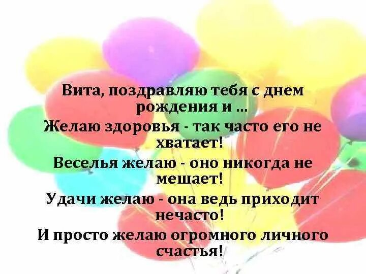 Мама, здоровья, долгих лет. Здоровье твоей мамочке. Всем мамам счастья и здоровья. Мамуля здоровья тебе. Красивые открытки для мамочки.