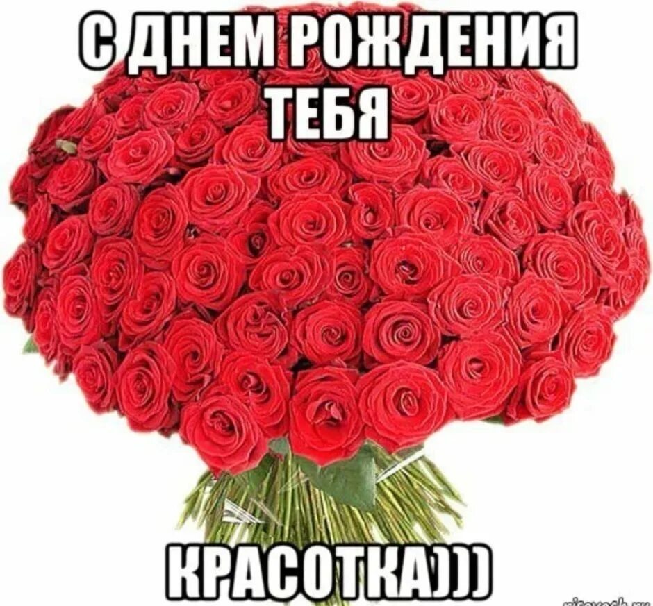 Поздравил бывшую девушку