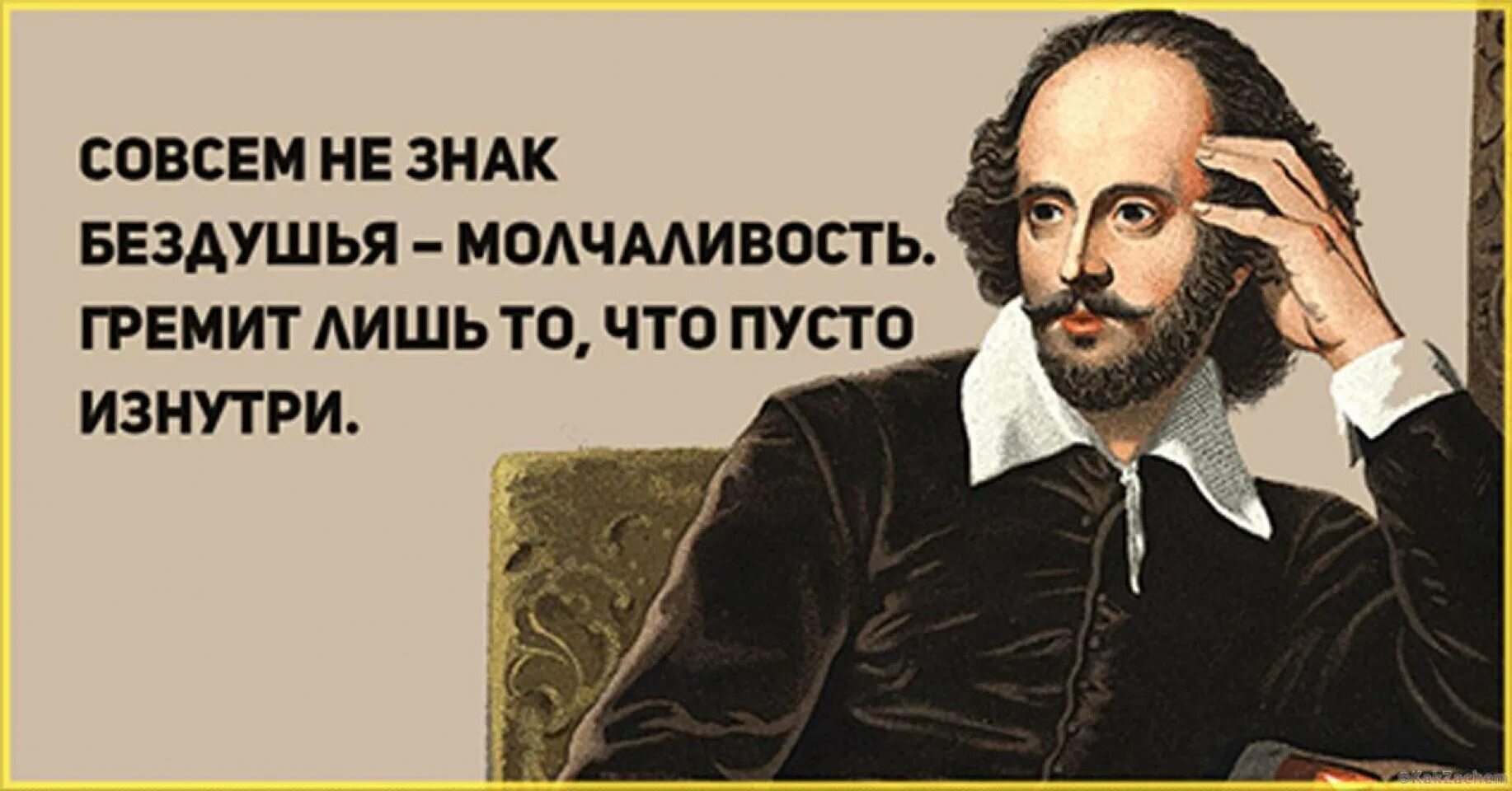 Пусто изнутри. Совсем не знак бездушья. Грохочет то что пусто изнутри. Падение в бездну. Пусто внутри.