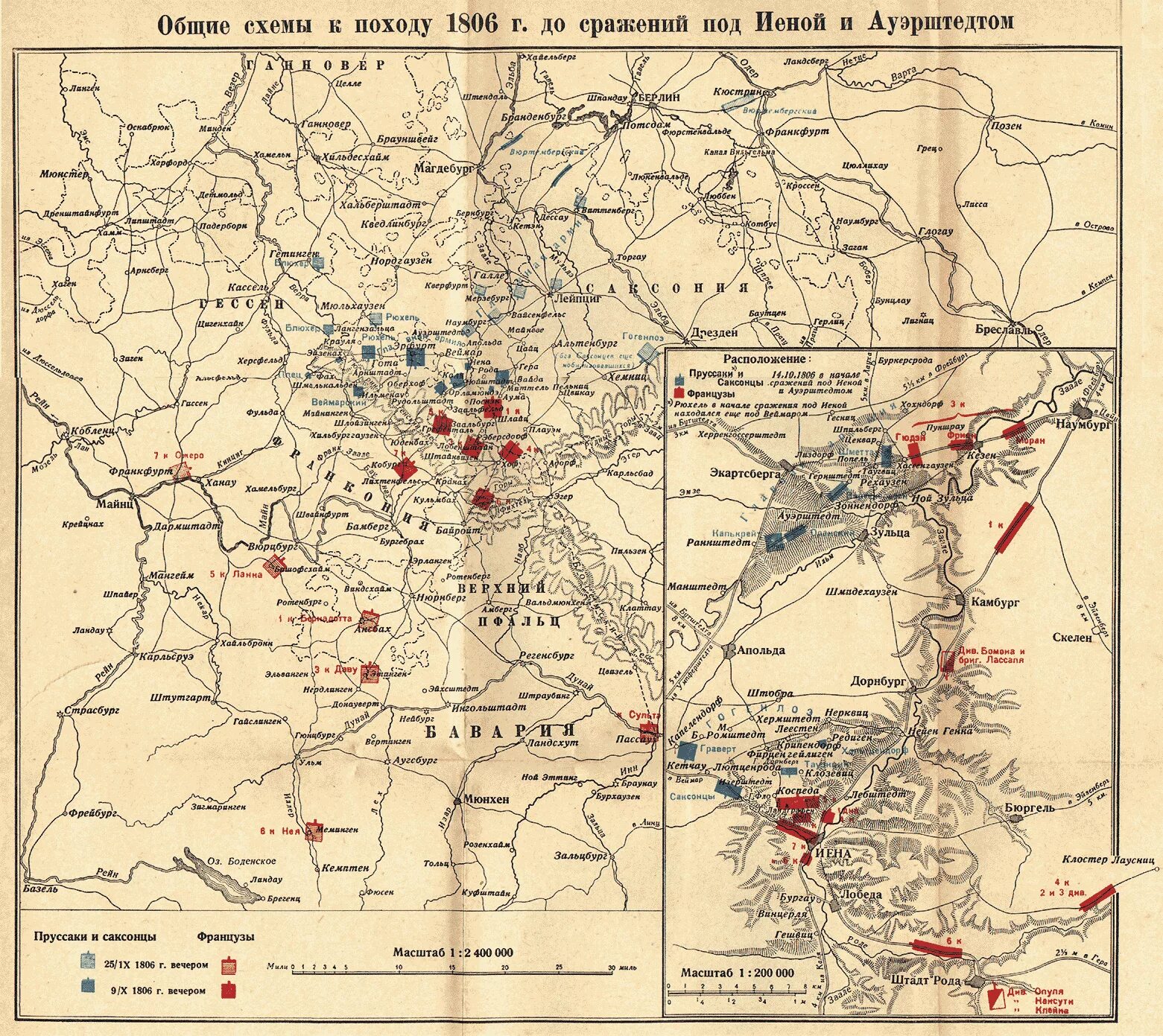 Бой у села красное 1812. Отечественная война 1812 года карта отступление наполеона. 1812 отечественная война шенграбенское сражение. Поход наполеона 1813-1815. Карта отечественной войны 1812 года нашествие наполеона на россию.