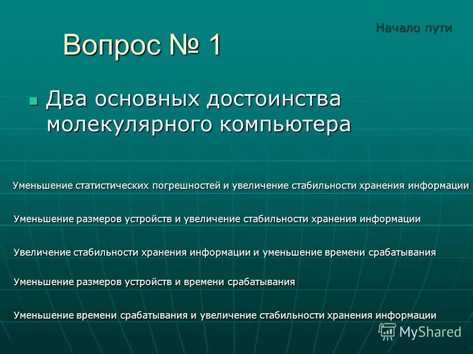 Увеличение информации. Увеличение объема информации. Рост количества информации в мире. Объем данных в мире. Рост количества информации в мире.