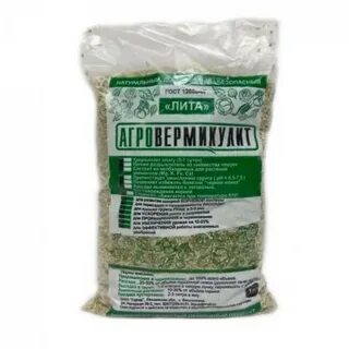 Вермикулит для каких растений
