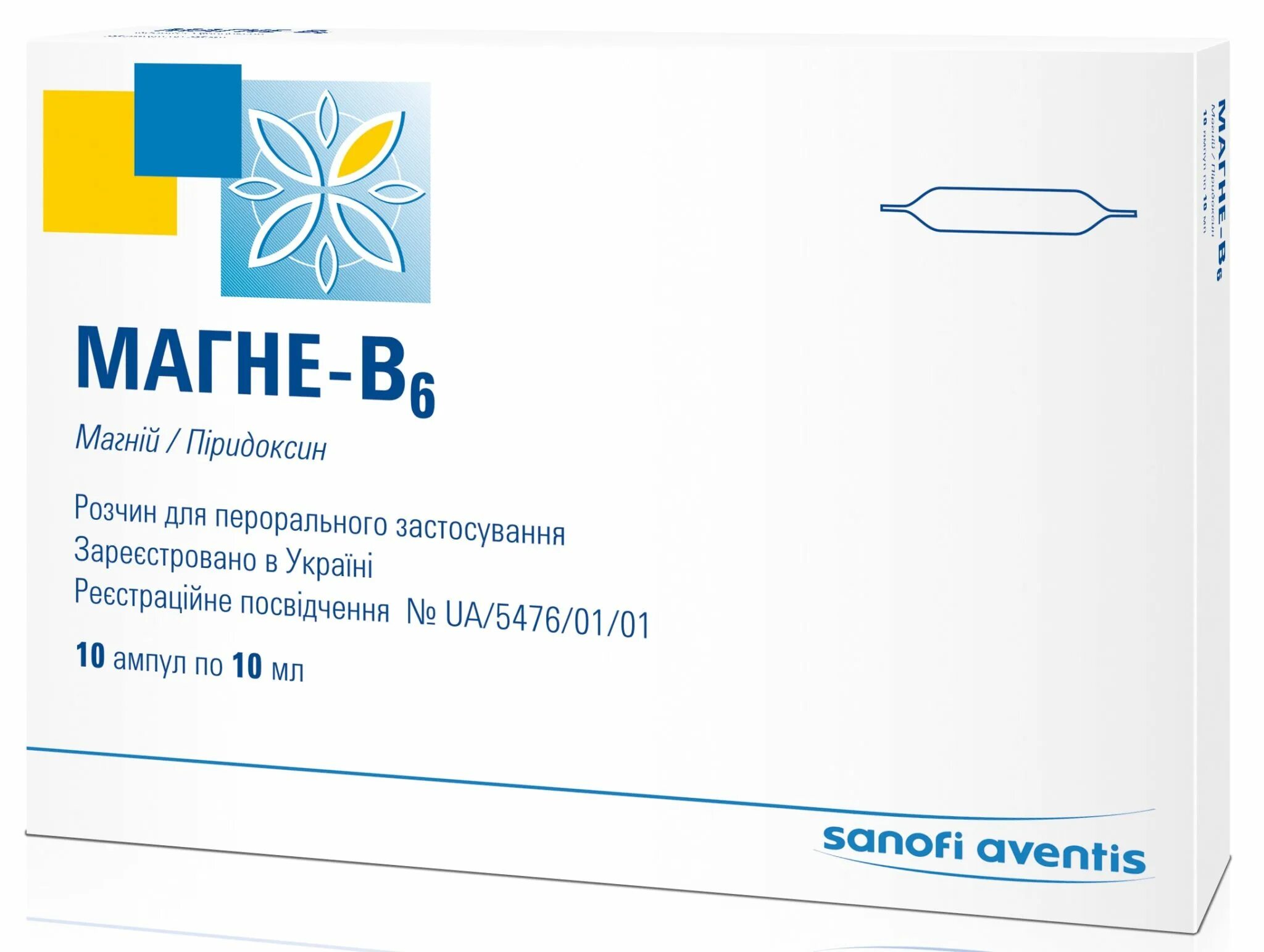 Магне б6 производитель. Магне б6 Санофи ампулы. Магне б6 10 ампул. Магне b6 (р-р 10мл n10 амп Вн ) Кооперасьон Фармасетик Франсэз-Франция. Магний б 6 для детей