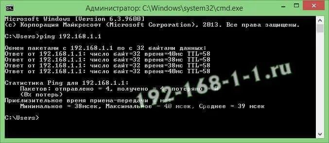 Пинг инета. Проверить пинг. Ping роутера. Как пинговать. Ping 192.168.0.1.