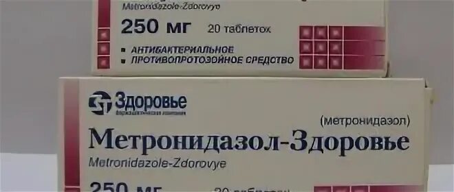 Свечи с метронидазолом и миконазолом. Флуконазол и метронидазол. Метронидазол таб. Метронидазол 250 мг медисорб. Азитромицин в свечах для детей.