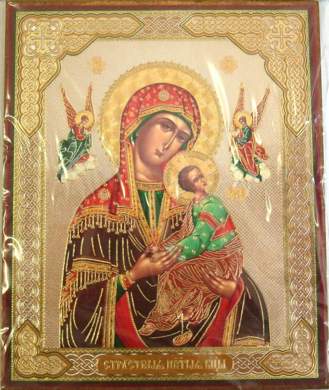 Икона бм страстная. Икона страстная значение. Икона бм страстная. Икона страстная значение. Икона страстная.